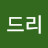@user-bq7do1tw5p