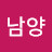 @남양-n2u