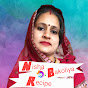 Nisha Bakoliya recipe logo