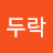 @권두락