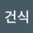 @김건식-z5y