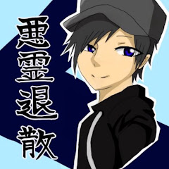 おかみ