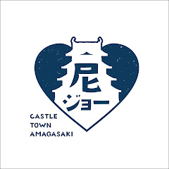 あまがさき観光局Amagasaki Tourism Bureauアイコン画像