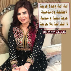 جوى عياد joy ayyad