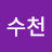 @임수천-f6x