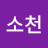 @강수근-t3z