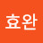 @장효완-r4c