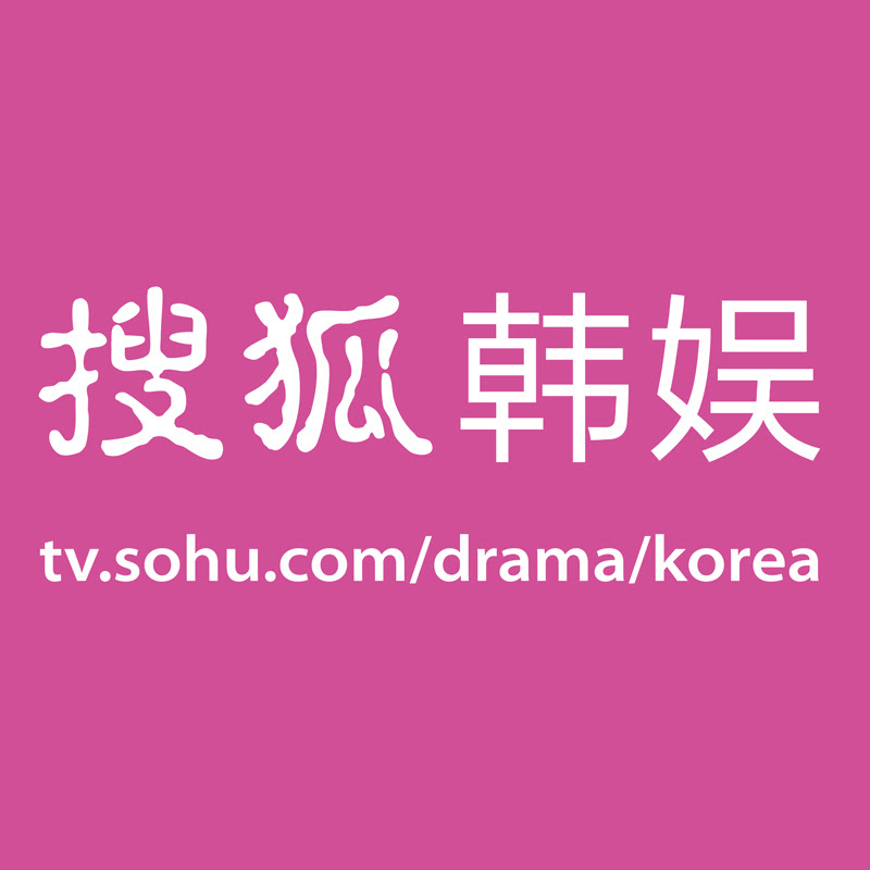 SOHU KOREA Logo