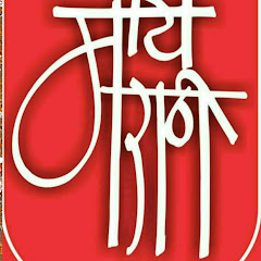 Mai Marathi avatar