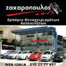 Автор