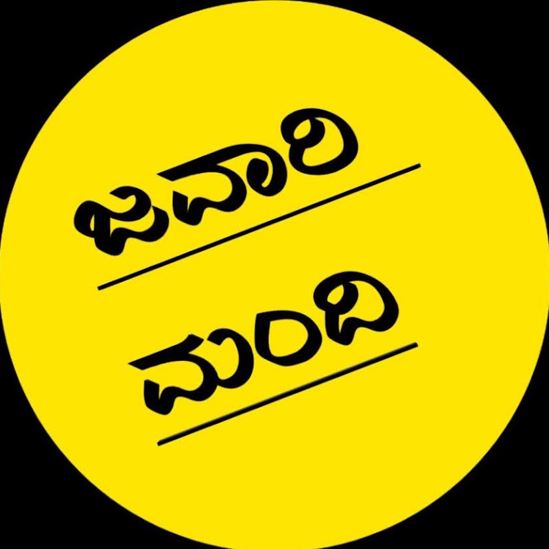 ತಿಂಡಿ ಮಾವಾ ಗಲಾಟೆ ಅಳಿಯಾ | Tindi mava Galate aliya | Sandeep sm | Javari Mandi | Comedy videos 