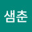 @user-zb1ts1fg8b
