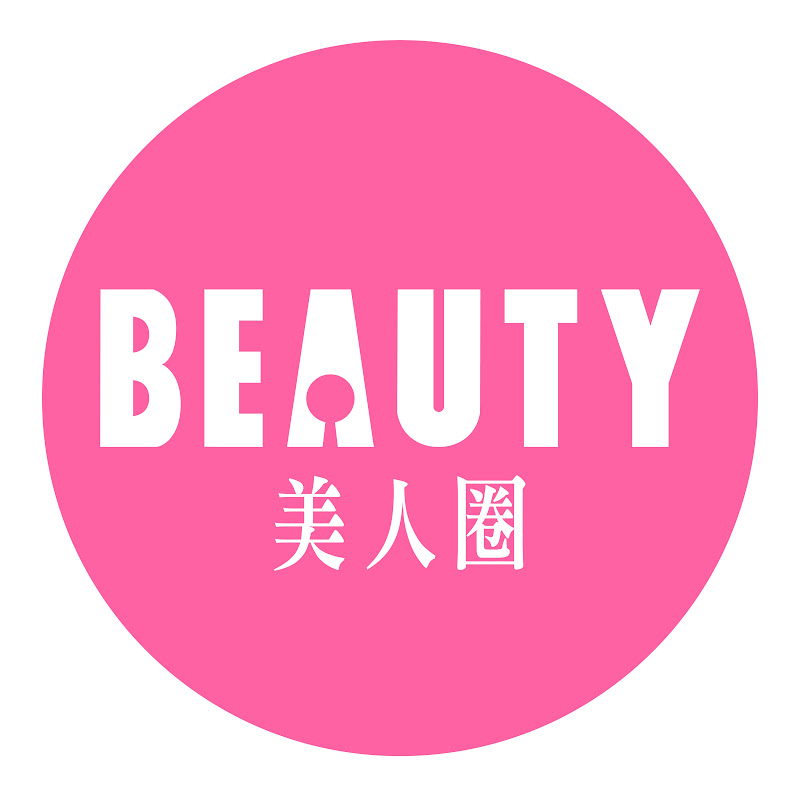 beauty美人圈 Logo