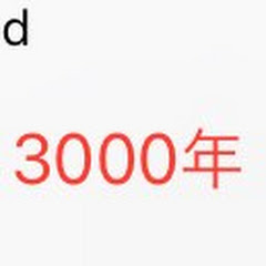 あいうえお