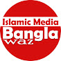 Islamic Media Bangla Waz