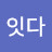 @ista2