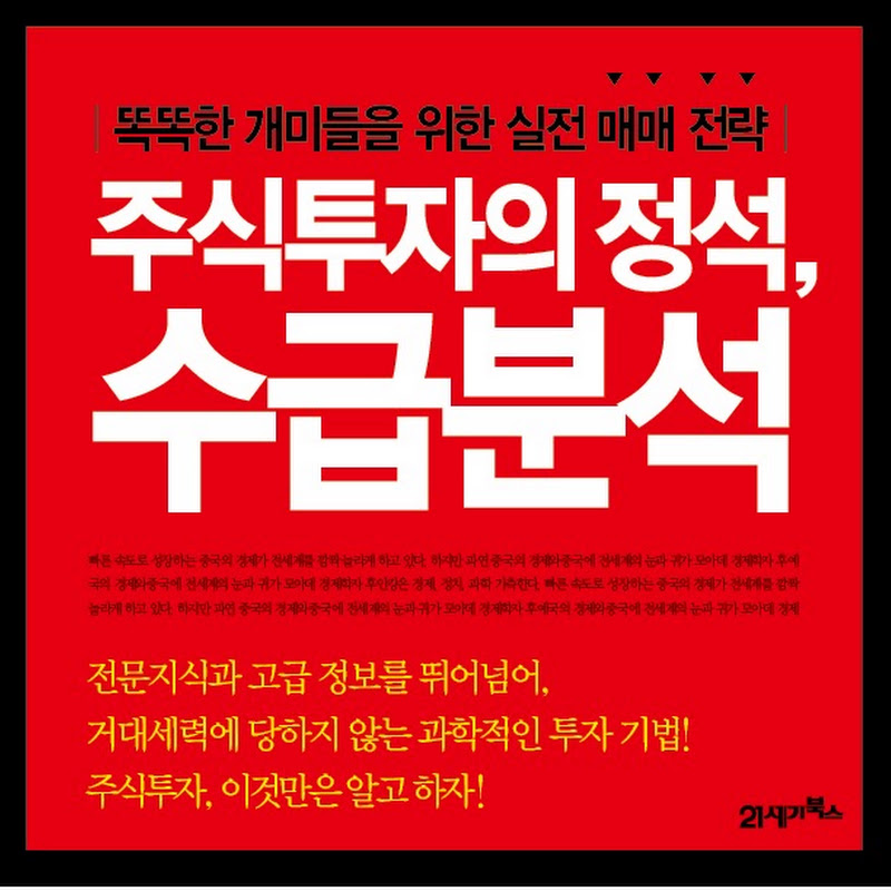 행복씨앗TV