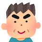 あいてぃーおじさん iTozisan