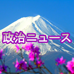 政治ニュースアイコン画像