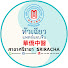 95Nx1MCOCgg-channel-avatar-Huachiew TCM Sriracha