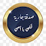 WK_v13WbBGg-channel-avatar-‫إنسان راقي‬‎
