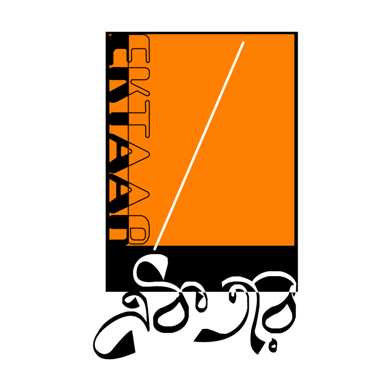 Ektaar Music Official