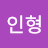 @user-us6ip3tq6c