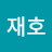 @이재호-s6r