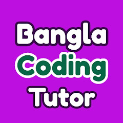 Bangla Coding Tutor Avatar