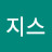 @이지스-s2i