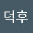 @락덕후-m9i