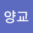 @한양교-o3o