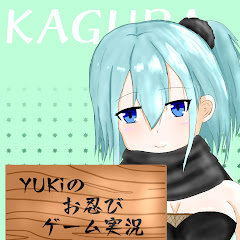 YUKiのお忍びゲーム実況