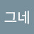 @나그네-u6k