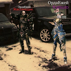 олег евсеев
