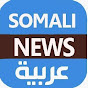 Somali News Arabia logo