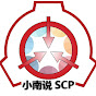 SCP怪獸排行榜 logo