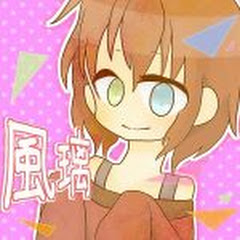 ふうりちゃんねる