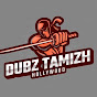 Dubz Tamizh