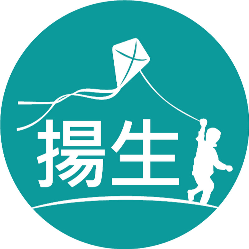 揚生慈善基金會_Yang Sheng Foundation Logo