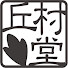 -9xsxR-MBKY-channel-avatar-ライター丘村チャンネル okamuraCH