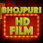 Bhojpuri HD Film