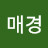 @김매경-p4l