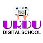 URDU DIGITAL SCHOOL logo