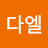 @진다엘-v3f