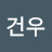 @김건우-t7j9z