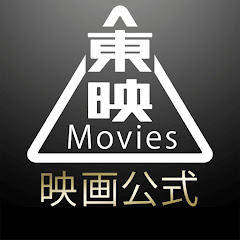 東映映画チャンネル