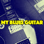 My Blues Guitar logo