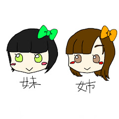 七八姉妹