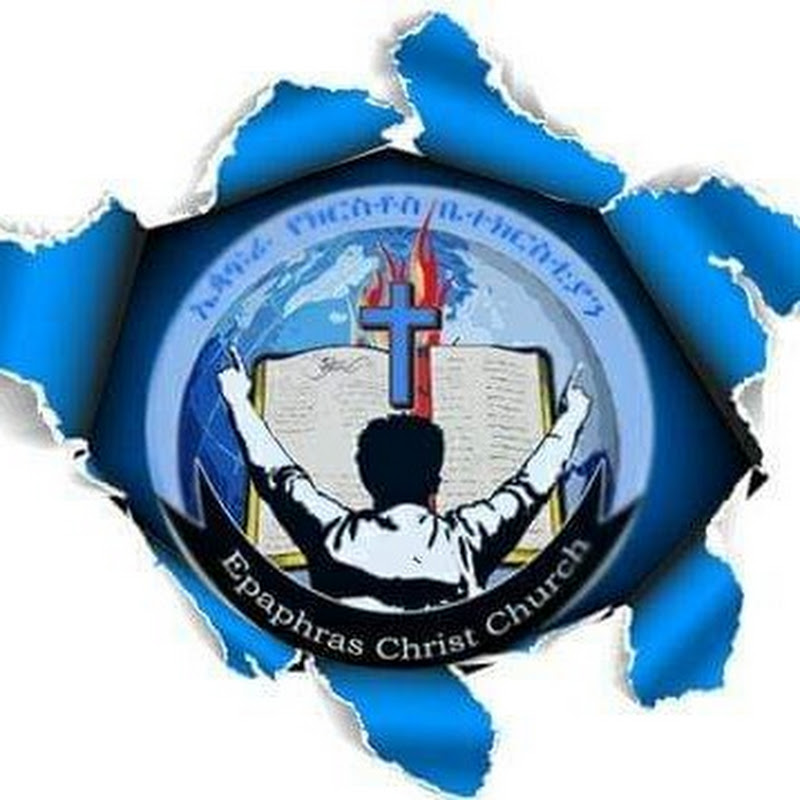 Epaphras Christ church Logo